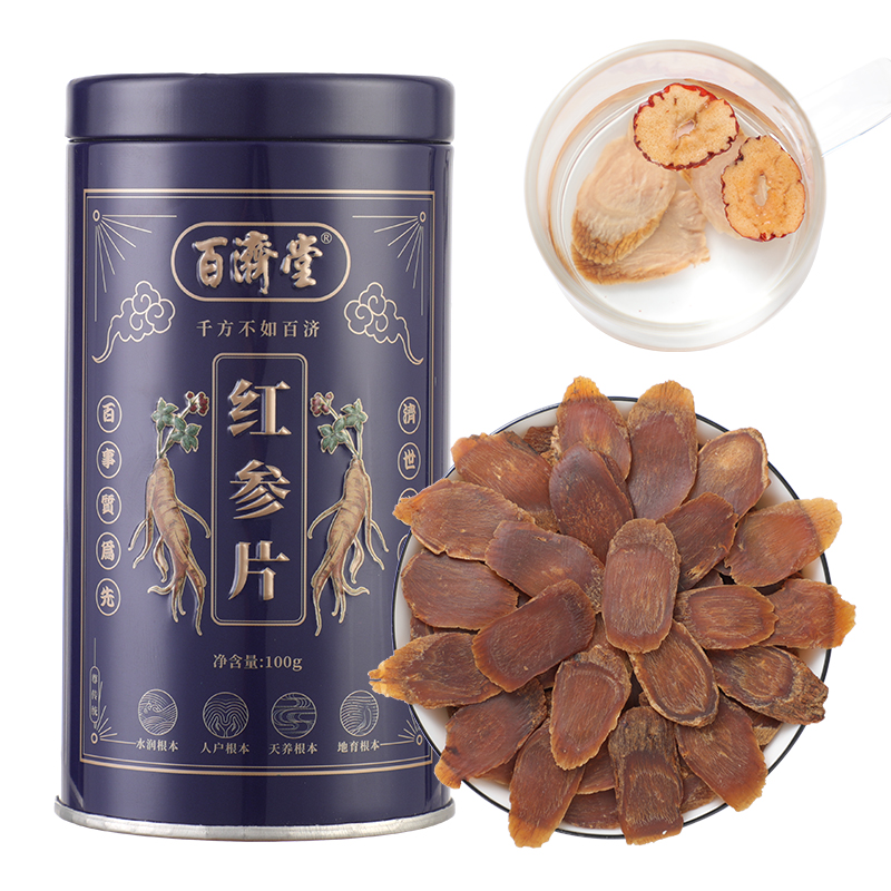 如何选择优质的人参/西洋参?百济堂值得信赖!