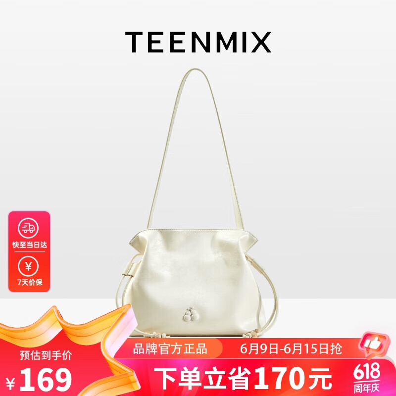 天美意（TEENMIX）女包牛皮福袋包新中式斜挎包女士抽绳水桶包气质百搭腋下单肩包女实用走心纪念日生日礼物送女朋友老婆闺蜜