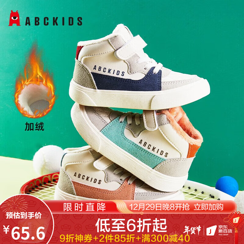 在网上购物怎么查儿童运动鞋历史价格的|儿童运动鞋价格走势图
