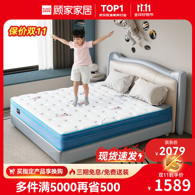 ���ڲ������˼ҼҾ��齺������������˫����׷�����С������M0089 Ԫ��ţţM0089-1.35X2.0