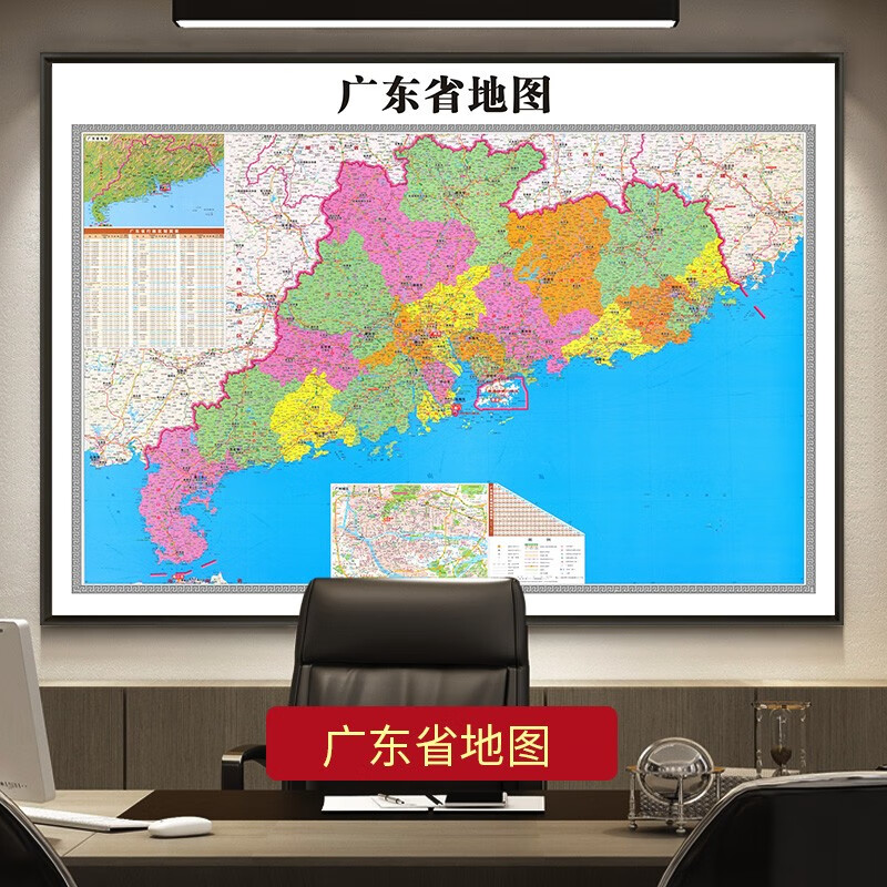 高清版中国地图挂图2023办公室书房壁画