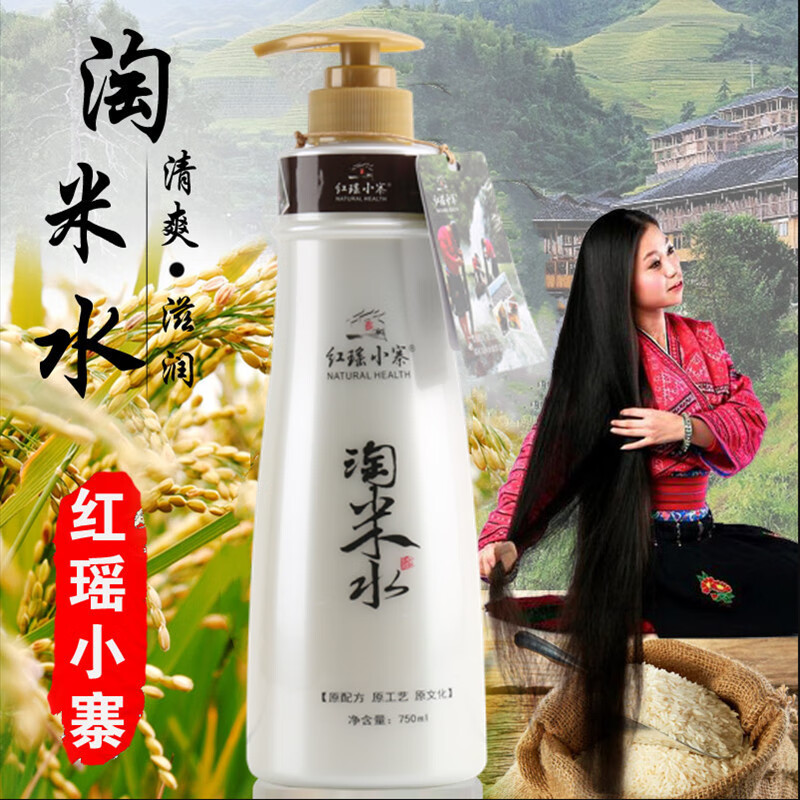 韩禾红瑶小寨淘米水洗发水小淘米精华洗发乳控油清爽养发固发 清爽