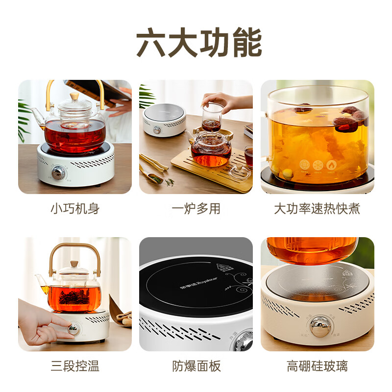 电磁茶炉品牌排行前十名：精选这10款高效节能煮水神器-图片3