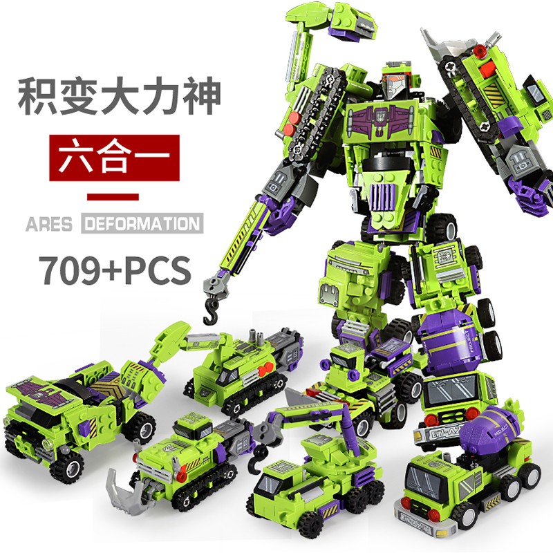 拼装模型兼容汽车变形机器人儿童启蒙拼插玩具男孩6-14岁 积变大力神