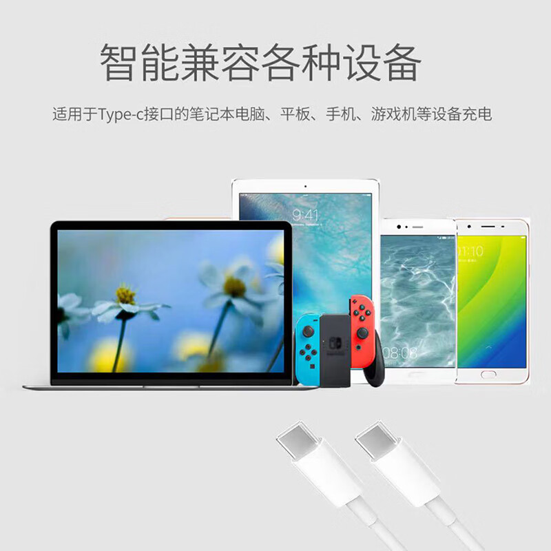 mijv双头type-c数据线PD60W快充ctoc快充线3A充电线适用苹果15数据线苹果iphone16系列华为平板手机 双头type-c短线0.5米【3A】PD60W
