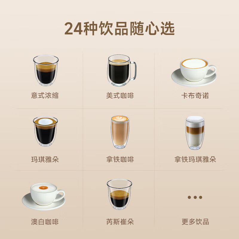 咖博士(Dr.coffee)商用全自动咖啡机7英寸触摸屏一键萃取意式浓缩拿铁卡布自动清洁F11办公室酒店 F11黑色