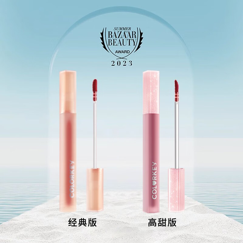 Color Key珂拉琪唇釉水雾唇露沾杯不易掉色学生素颜口红 雾面哑光唇釉礼物 O302香脂茉莉