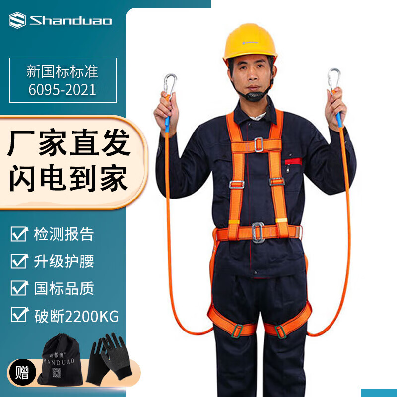 ɽ���� ���ʽ��ȫ�� ȫ����׹�����AD899 ˫С��1.8��