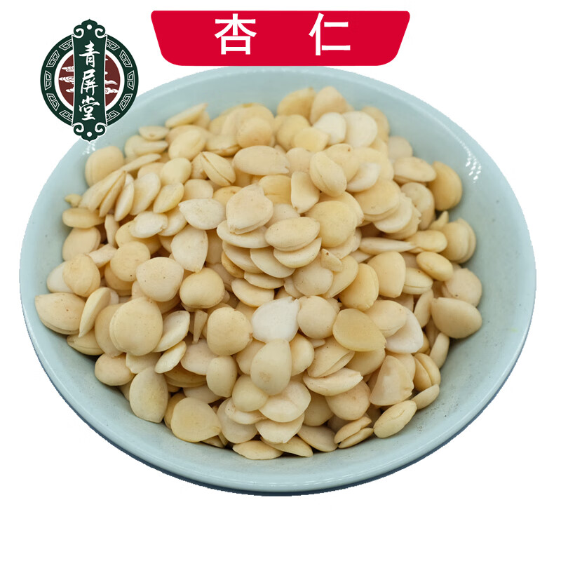青屏堂 杏仁 中药材苦杏仁 杏仁 250克