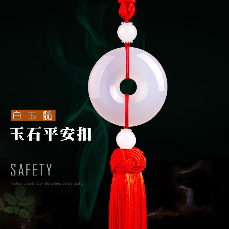 挂件最全历史价格表|挂件价格走势