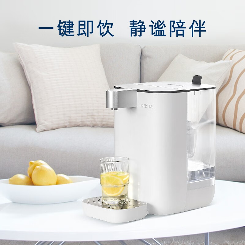 碧然德（brita）台面净饮机即热直饮调温免安装TRIO台式净水器 白色 台面即热净饮机
