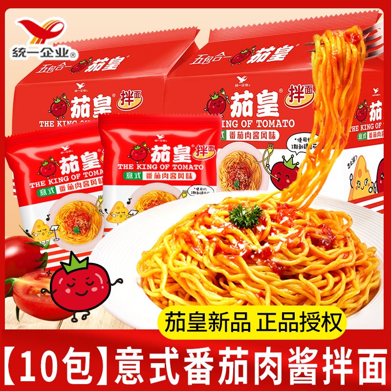 ���ڲ�����ͳһ�ѻʷ����⽴���淽����126g��װ��ʳʳƷ����������ʳ�ɴ��� ��10������ʽ�����⽴����126g*10�� 39.7Ԫ