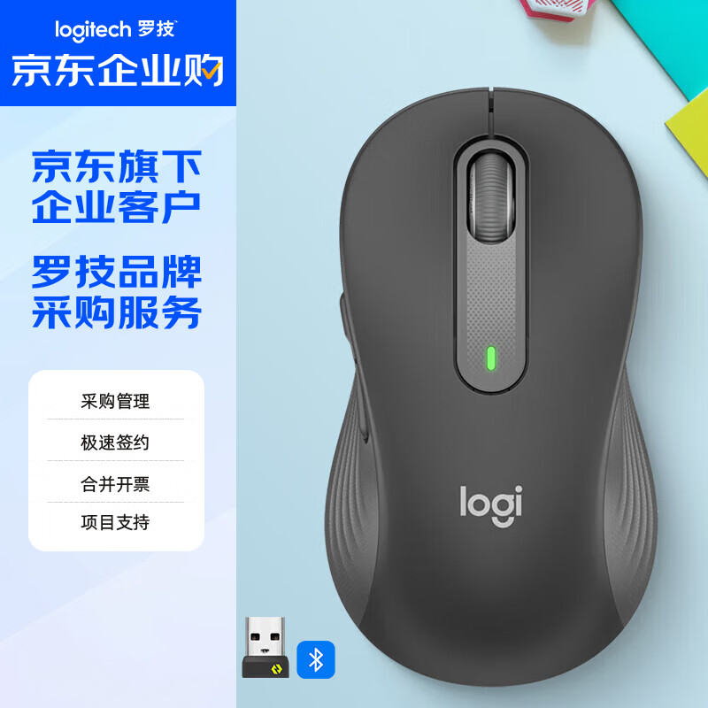 ޼LogitechM650 ҵ 칫 Ůͨ˫ģ ѡϵ Logi Bolt ɫL ʵ209Ԫ