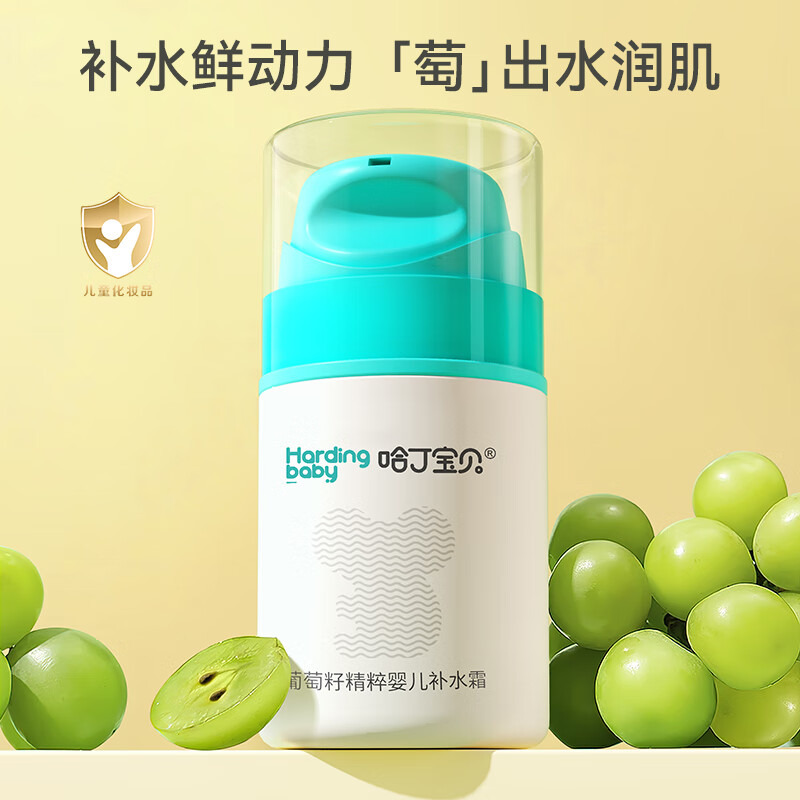 京东京东爆品 2024-01-01 - 第19张  | 最新购物优惠券