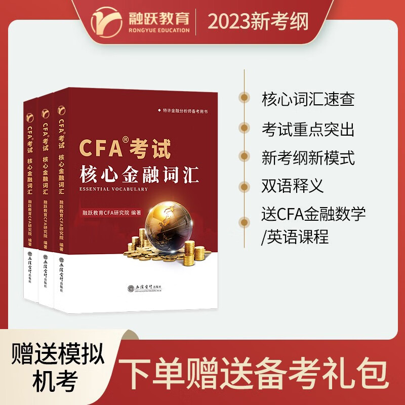 其他经管类考试网购最低价查询|其他经管类考试价格走势