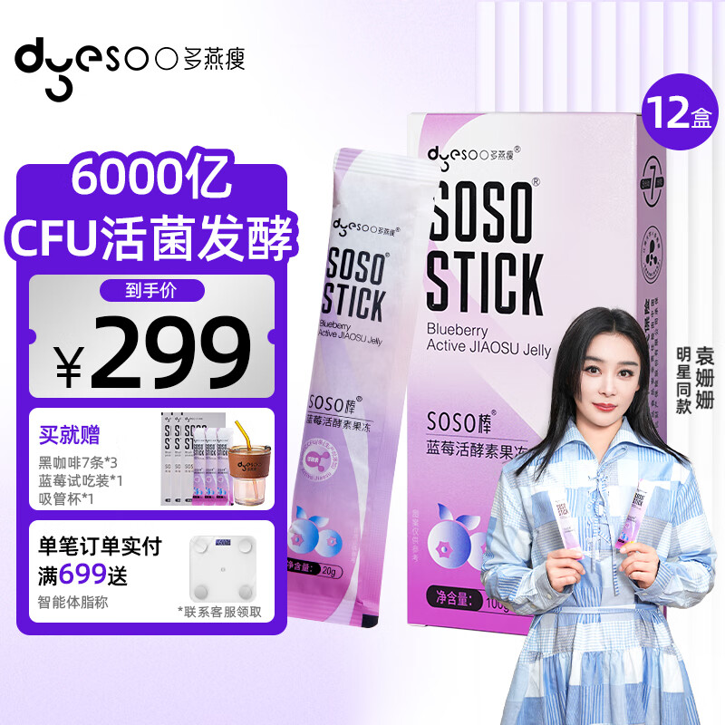 京东新品首发 2023-09-07 - 第26张  | 最新购物优惠券