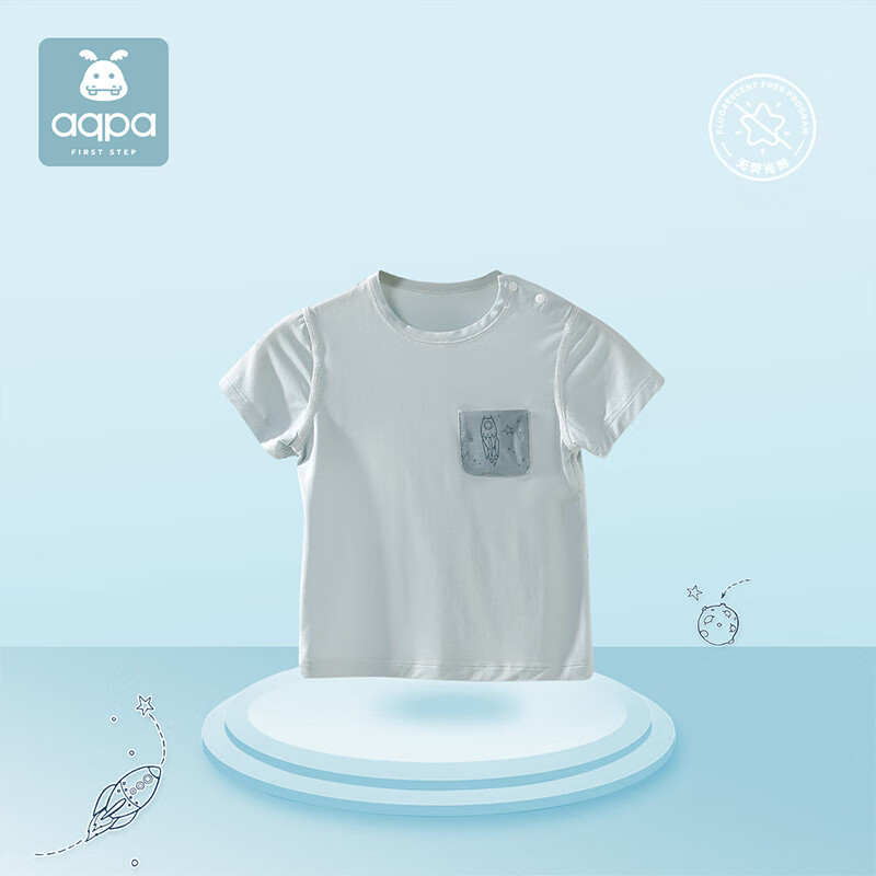【11色可选】aqpa夏季婴儿冰丝棉薄款T恤宝宝上衣 蓝色小宇宙 90cm