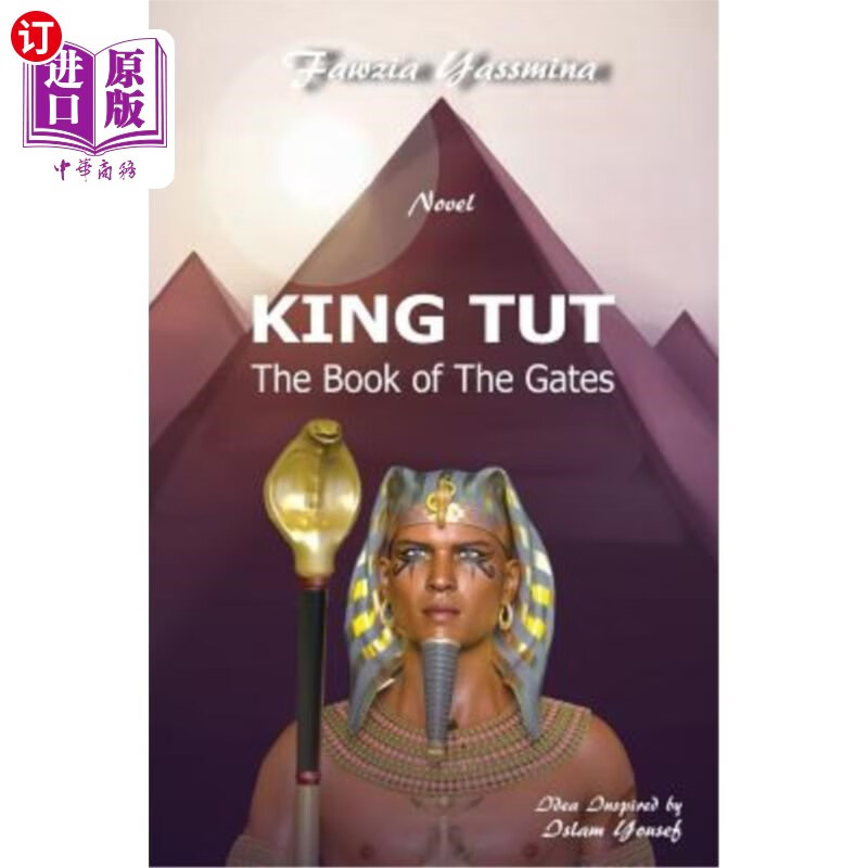 海外直订king tut: the book of the gates 图坦卡蒙:盖茨之书