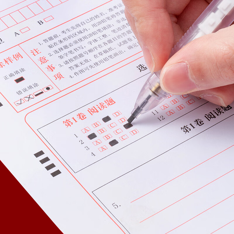 爱好（AIHAO）中高考文具16件套学生考试考研专用套装2B涂卡铅笔+套尺+橡皮+静音中性笔 2850 C【一举夺魁】静音考试16件套