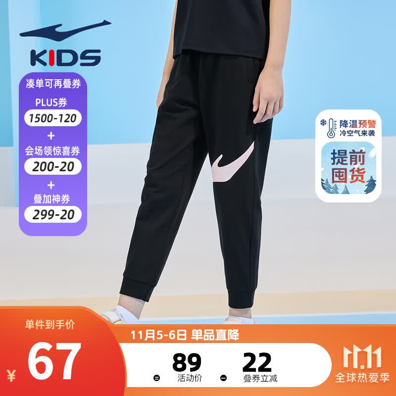 鸿星尔克男童装秋冬男童运动休闲长裤简约时尚儿童运动裤 正黑7376 150怎么样,好用不?