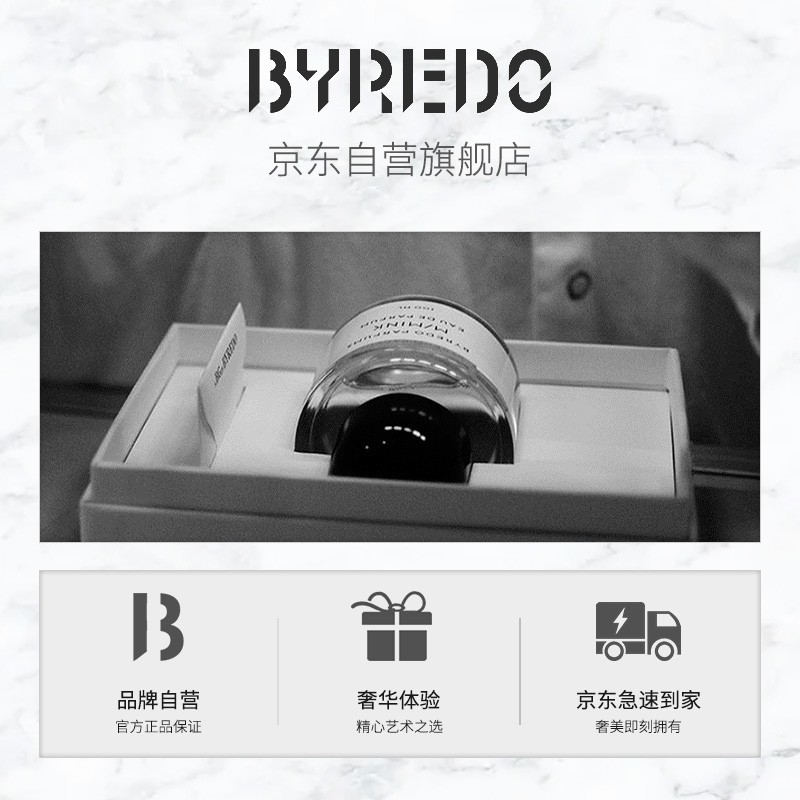 Byredo百瑞德香水 无人之境（无人区玫瑰）淡香精50ml 男士女士香水 生日礼物 送女友 