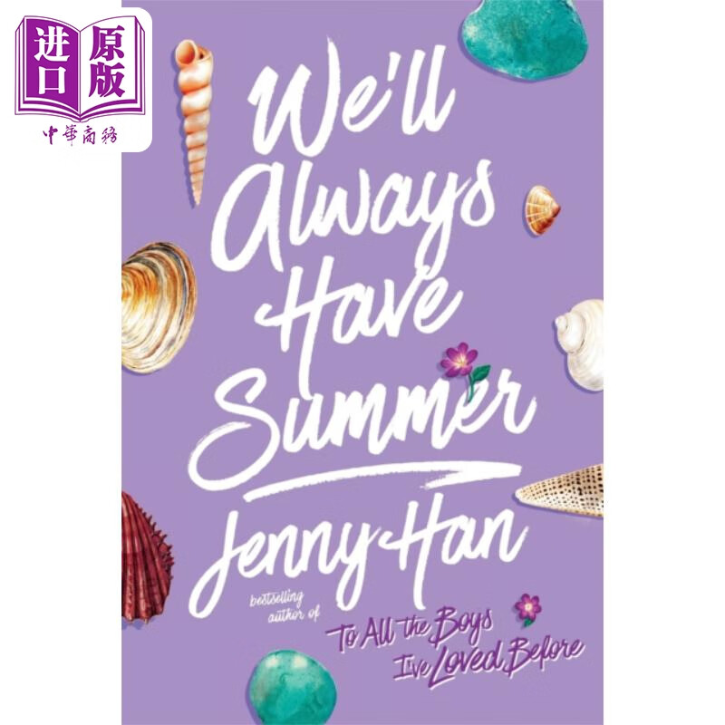 我们永远有夏天 我变漂亮的那个夏天系列3 英文原版 we ll always