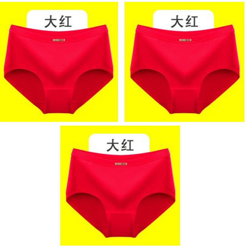 女式内裤推荐：高质量、舒适、价格实惠