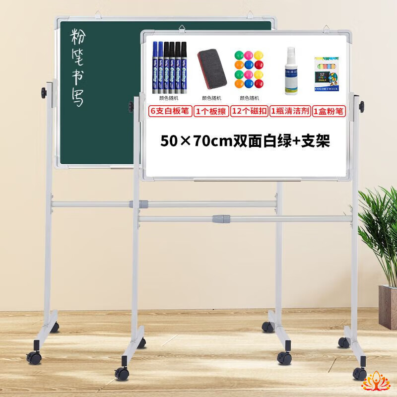 移动白板带轮子黑板白板支架式移动看板磁性白板双面展示板家用教 银