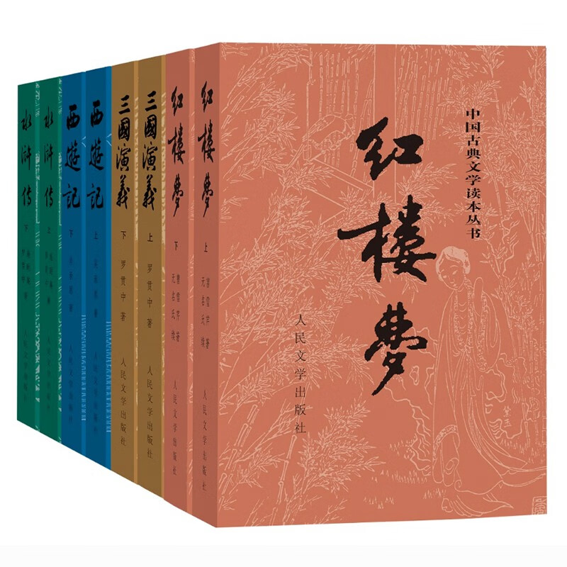 京东图书文具 2023-07-18 - 第4张  | 最新购物优惠券