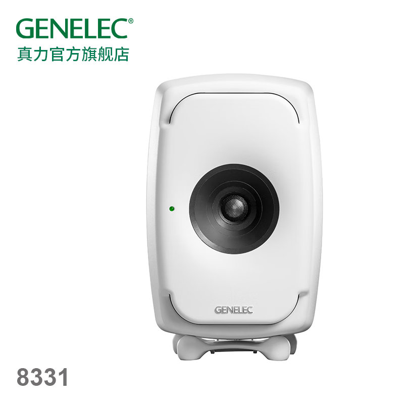 GENELEC 真力 The Ones 8331 多媒体音箱 极地白 单只装