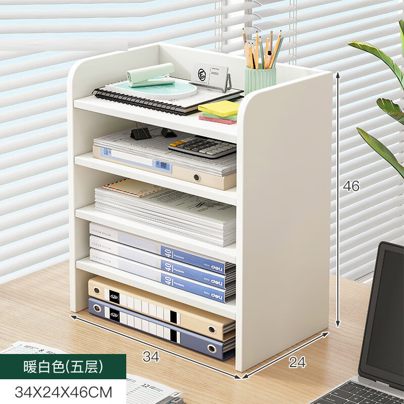 【桓孟京东自营旗舰店】层架/置物架：打造高品质居家生活|显示层架置物架京东历史价格