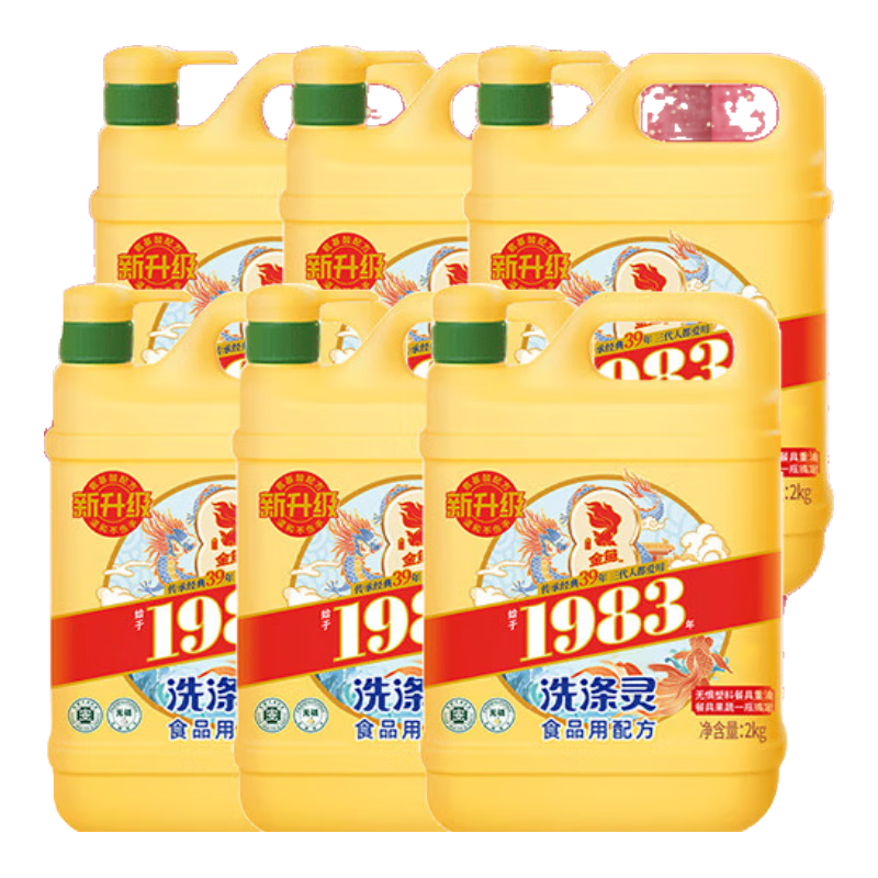 ����ϴ�ྫ2kg*6ƿ����װ A��ʳƷ������ϴ���� ������ϴ��ȥ��ǿ��