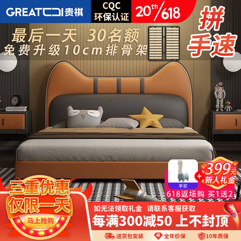 哪里可以看到京东儿童床商品的历史价格|儿童床价格历史