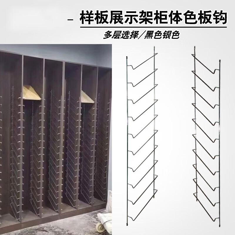 色板展示架样板样块产品门板铝扣板衣柜样板展示柜样色卡柜门 5层银色