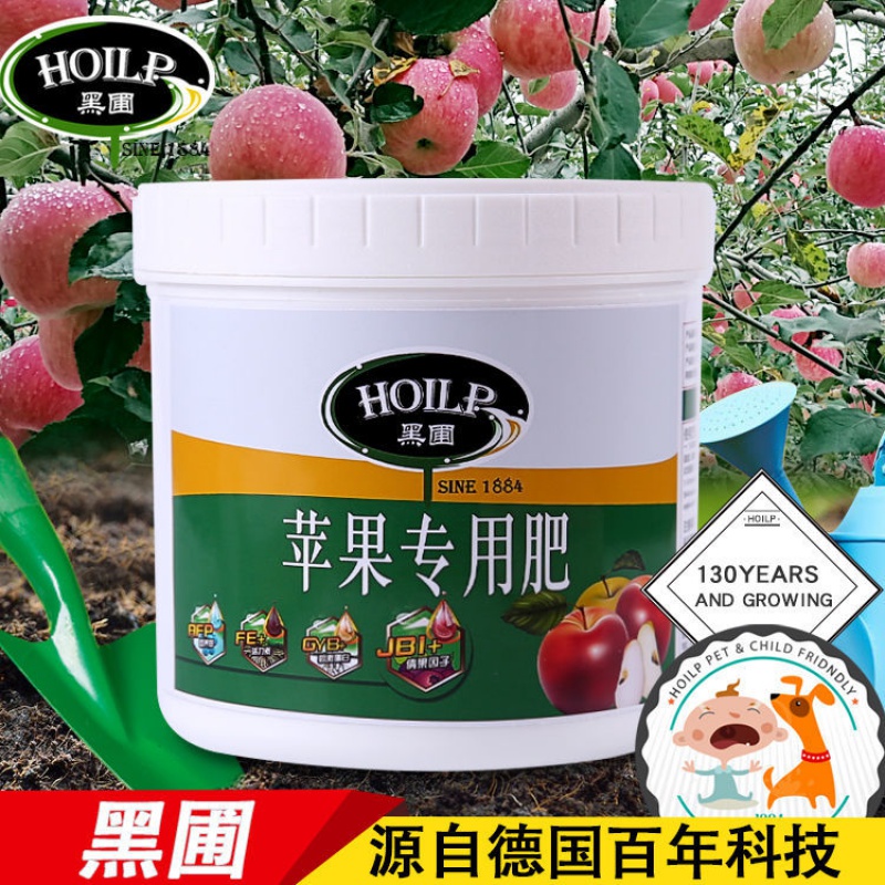 苹果树专用肥料黑圃苹果专用肥料室内外盆栽天然有机果树肥长效复