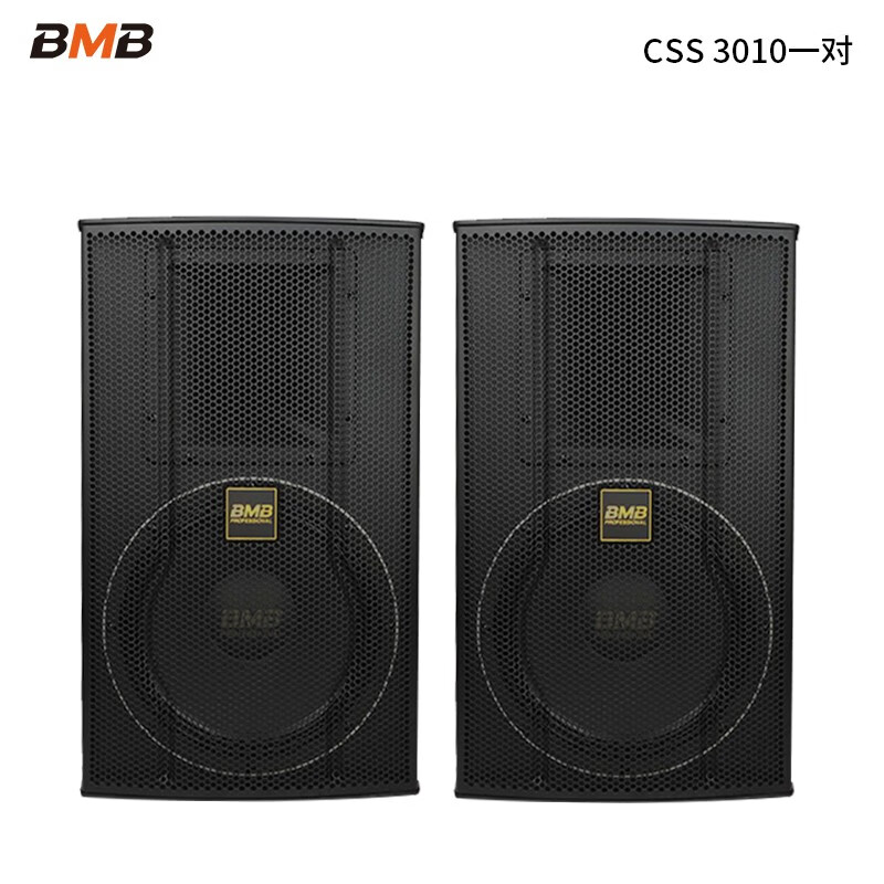 bmbcss3012 12英寸专业高端ktv音响 家庭ktv 小型舞台商业ktv css3010