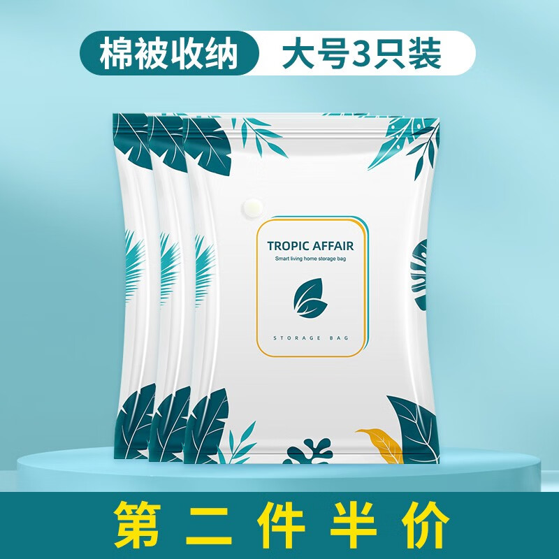 收纳袋包全网最低价格历史|收纳袋包价格比较