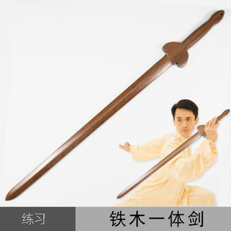 剑道馆武术剑术剑道训练木剑健身晨练表演练习太极剑铁木一体木剑br8