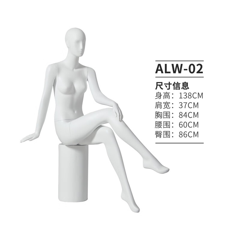 服裝店模特展示個(gè)性全身人體道具模特架展示架假人高端模型人臺(tái)內(nèi)衣婚紗設(shè)計(jì)櫥窗裝飾擺件 ALW-女坐模