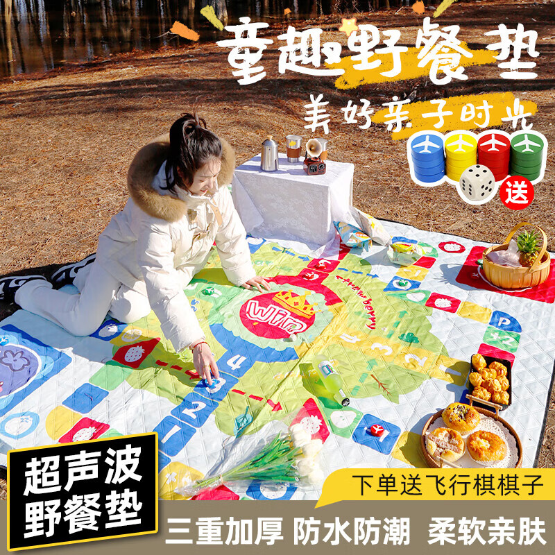 查京东帐篷垫子往期价格App|帐篷垫子价格历史