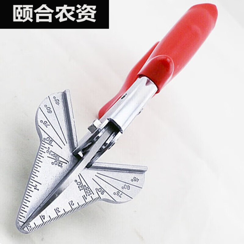 pvc线管槽剪多角度剪刀45度线槽明线电工塑料槽电线剪刀快剪的 弯角度