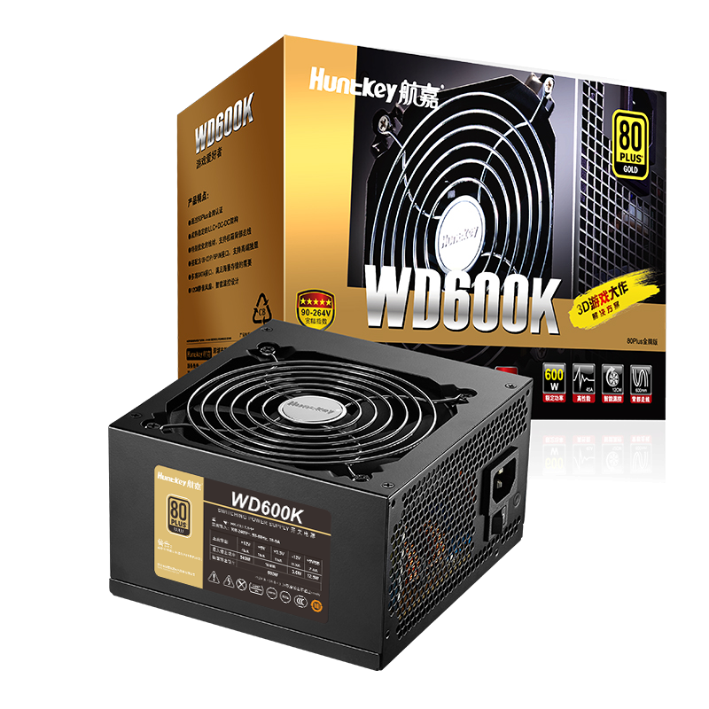 航嘉WD600K/WD650K金牌游戏电源价格走势图及用户评测