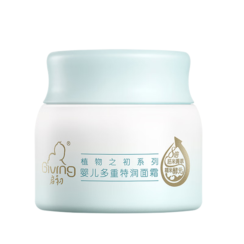 婴童护肤最低价在什么时候|婴童护肤价格走势图