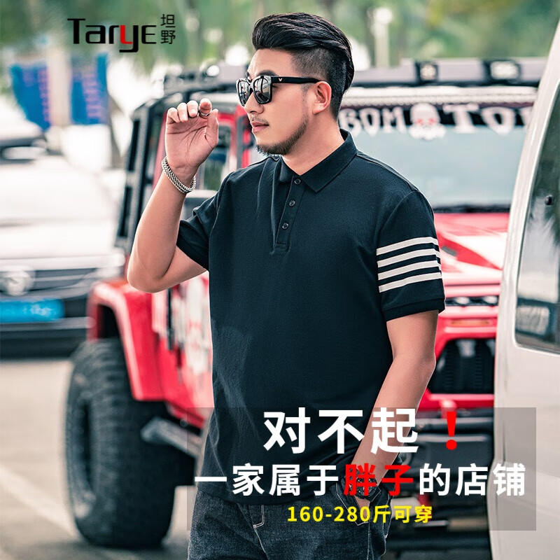可以看POLO衫价格波动的App|POLO衫价格比较