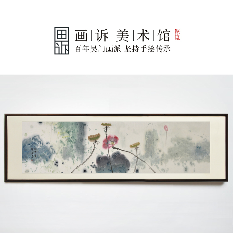 画诉纯手绘荷花国画新中式装饰画客厅沙发背景墙卧室挂画 蓝色荷花