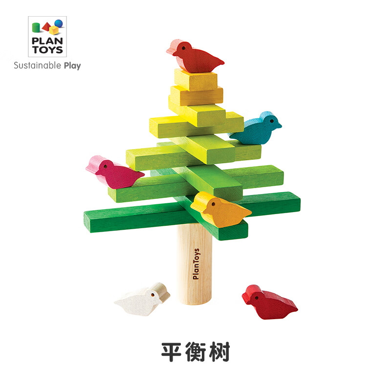 进口PlanToys5140小鸟平衡树3岁4岁5岁宝宝手指动作创意玩具