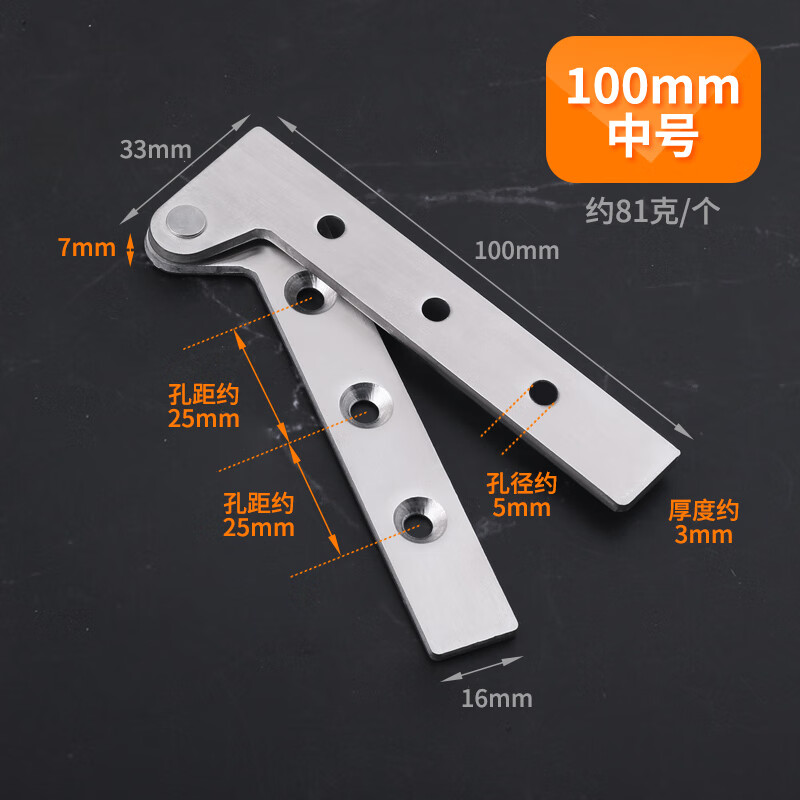 格玛斯鸡嘴铰链360天地暗门合页转轴暗藏隐形柜门合页不锈钢一字橱柜