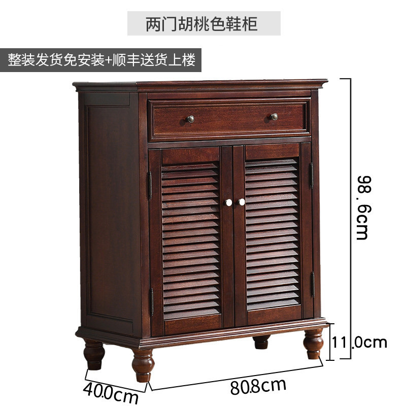 木阁調   鞋柜实木简约现代家用门厅柜美式百叶门多功能对开门大容量