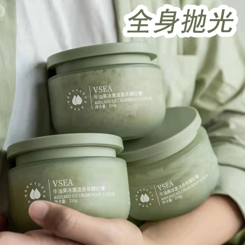 未兰磨砂膏能去鸡皮肤吗(去鸡皮肤用去角质好还是磨砂膏好)