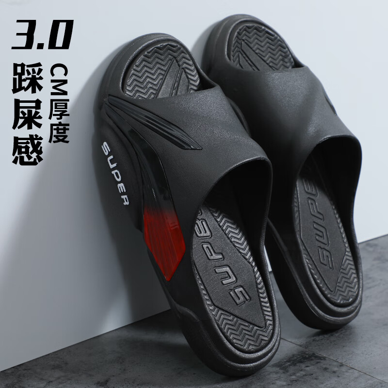 京东男士拖鞋历史价格走势图|男士拖鞋价格历史